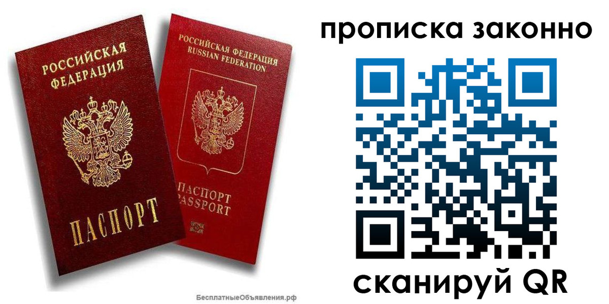 регистрация для школы в Дальнегорске
