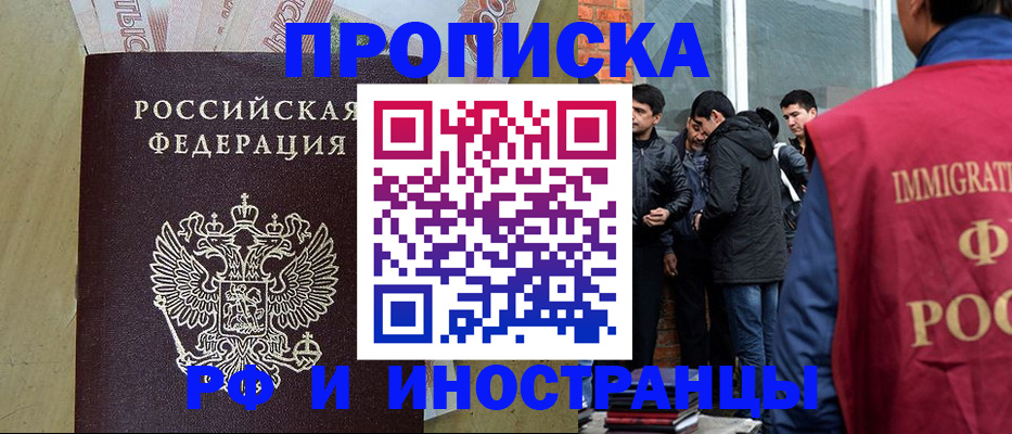 временная регистрация госуслуги в Дальнегорске