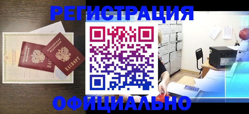 пропишу в квартире в Дальнегорске
